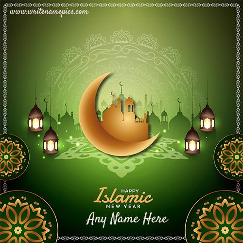 Eid Mubarak Wishes Images With Name Edit